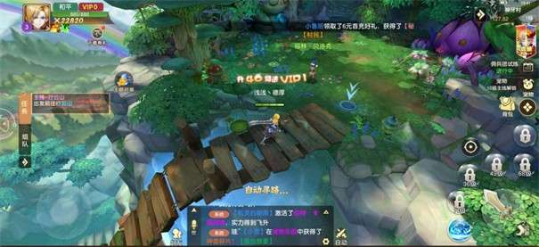 破晓之境图5