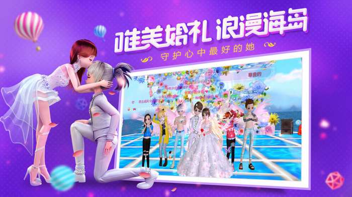 恋与恋练生和谐版图1