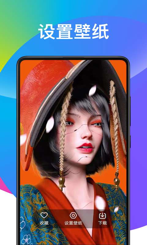 子甘动态壁纸图3