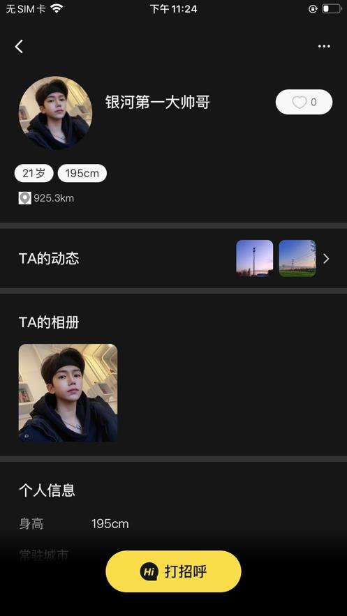 同城附近徕图2
