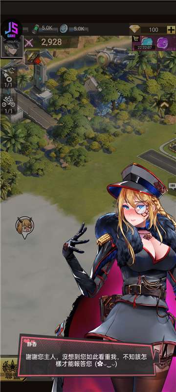 萌娘侵略版图3