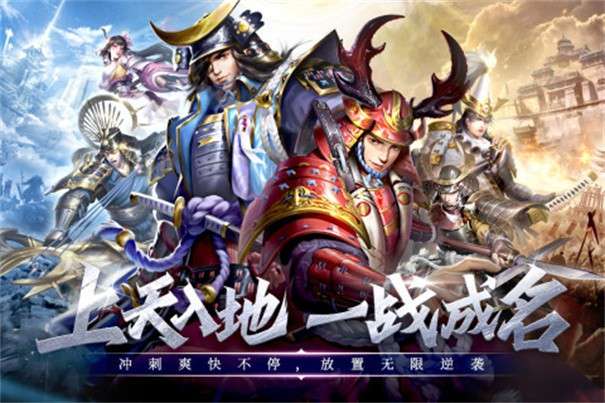 战国崛起图5