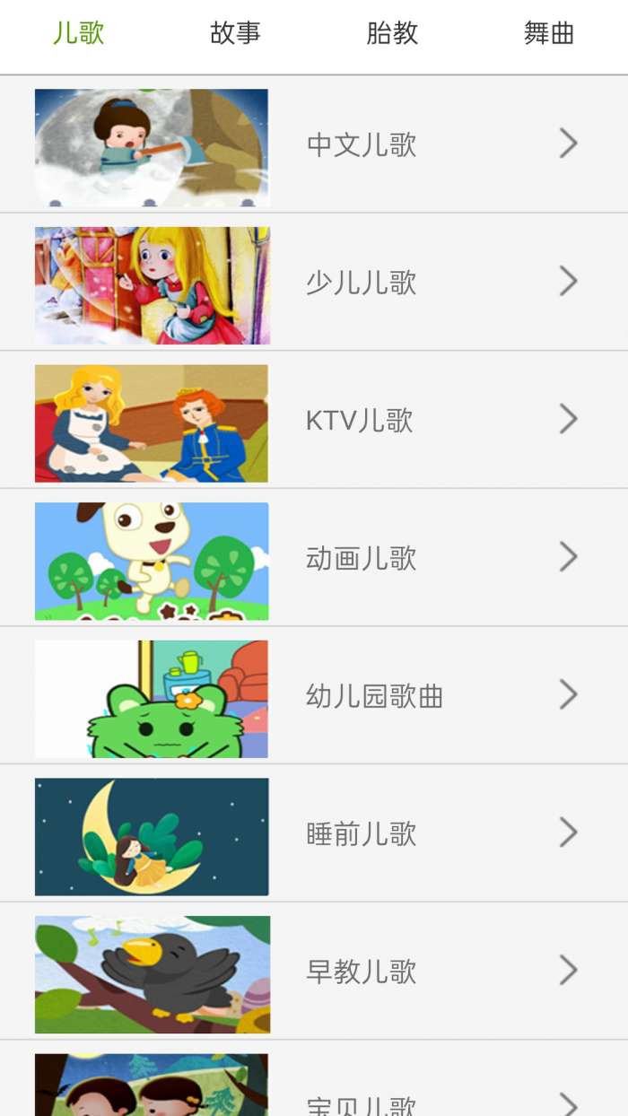 阳源免费音乐图1