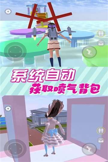 樱花女神恋爱记手游图2