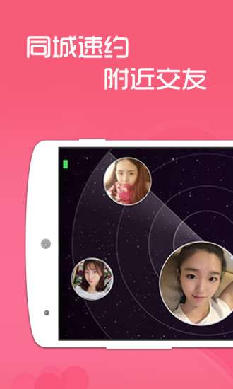 享恋图2
