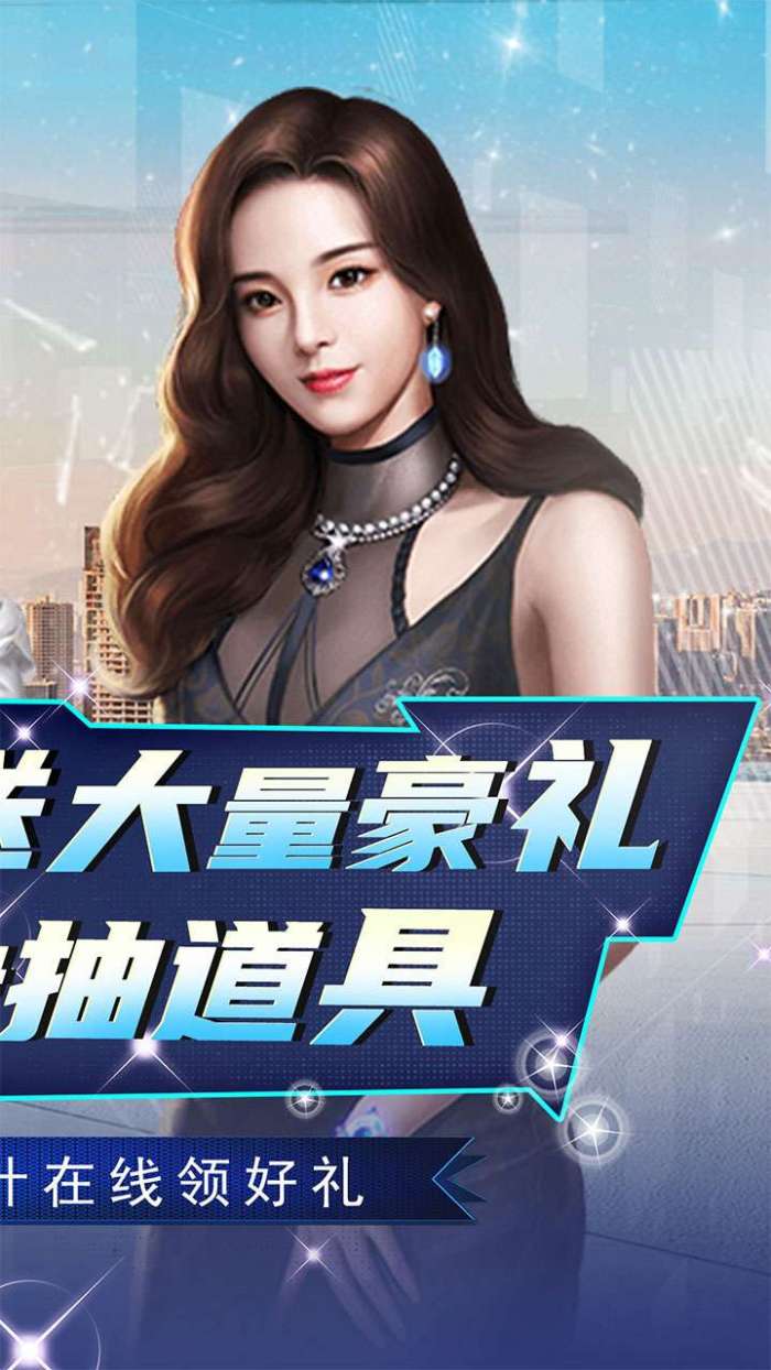 曙光行动（0.1折商业帝国）-BT图3