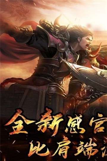 最牛侠义九州图3
