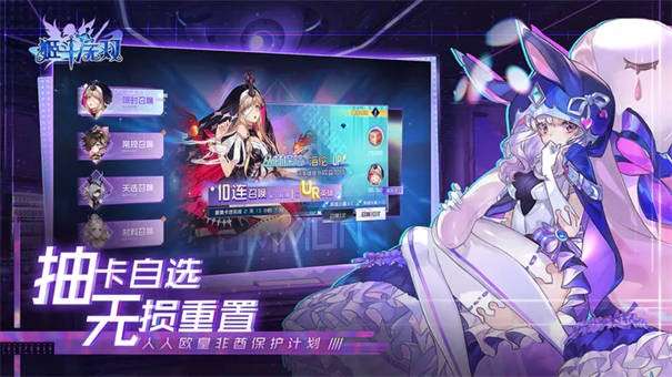姬斗无双九游版图1