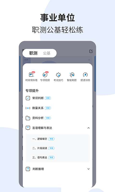 时政一点通图1
