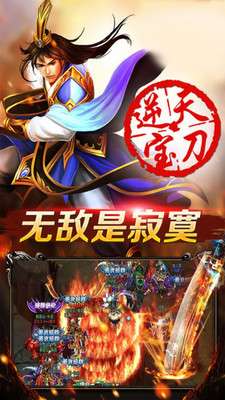 天下霸业1.76版图3