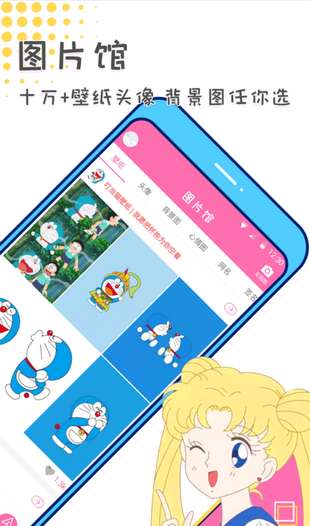 美易美化精灵图3