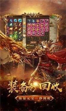 光辉攻速三职业打金服图2