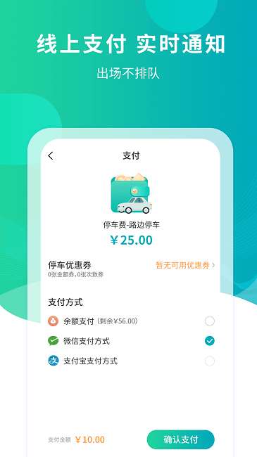 楚云停图3