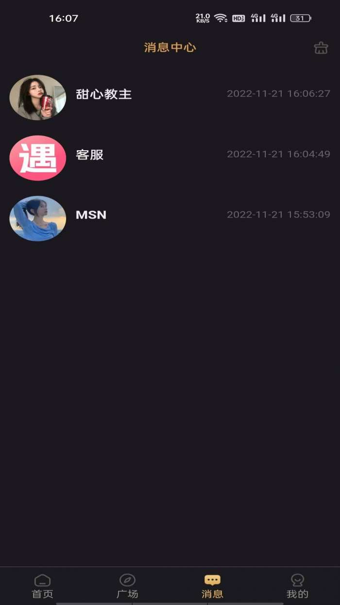 潮遇图1