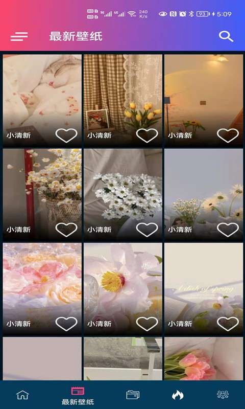 见笑图2
