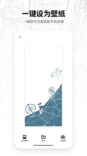 新知地图壁纸图3