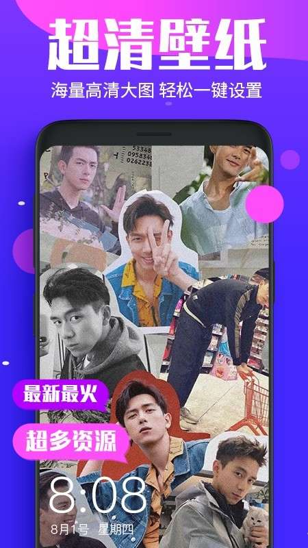 主题动态壁纸最新版图3