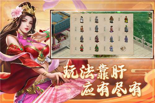 三国戏赵云传礼包版图4