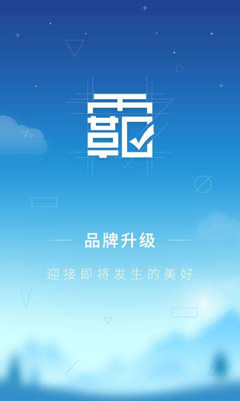 学霸君图1