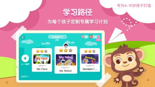 糖果英语图2
