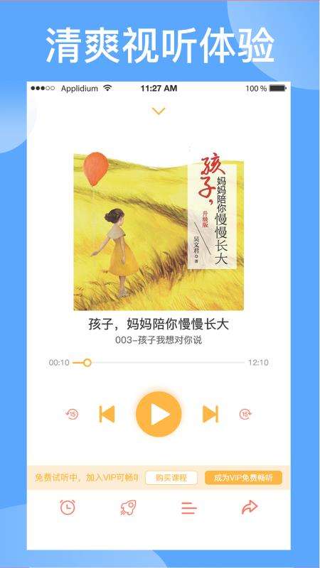 袋鼠想学图3