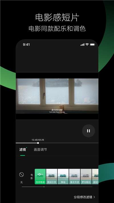 秒剪最新版2024图4