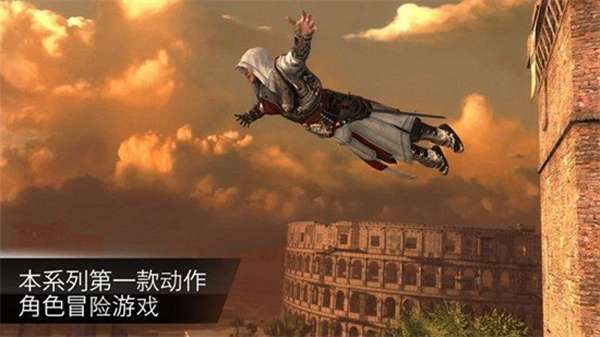神秘刺客本色 图2
