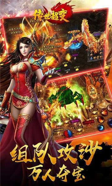 未央大陆传奇图1