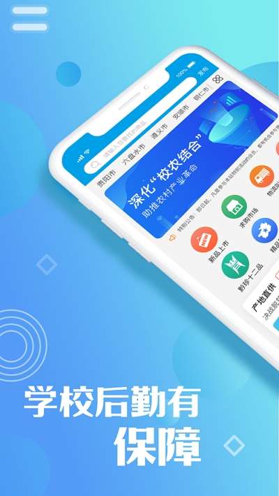 一码贵州图2
