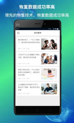 量子数据恢复图4