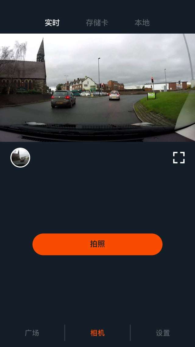 小蚁行车记录仪图5