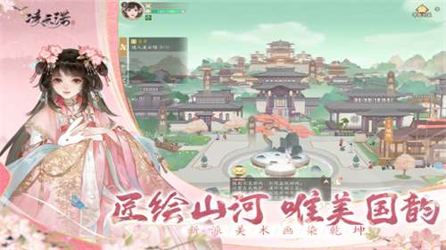 凌云诺官网图2