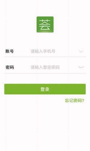荟集生活图1