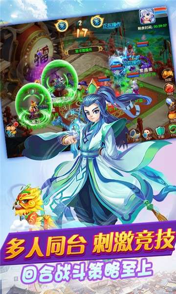 妖游记商城特权版图2