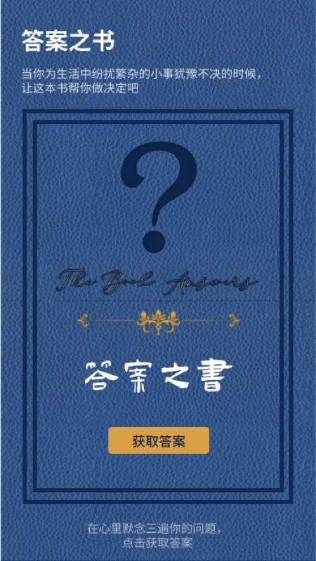 文案发圈助手图1