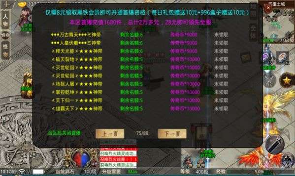 寒武皇家迷失图1