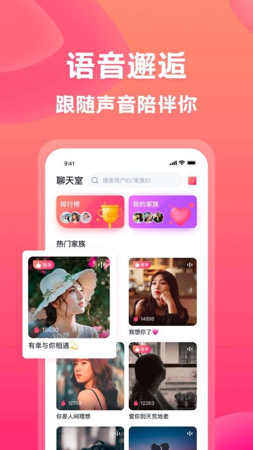 有音图3