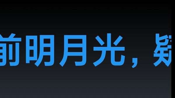 桌面全屏时钟图2