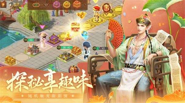 叫我万岁爷破解版无限元宝图11