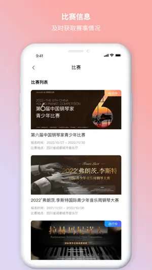 小果咚图1