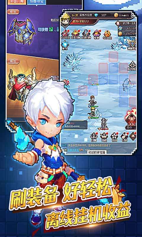 小小勇士图3