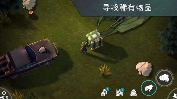 世界末日：生存和谐版图1
