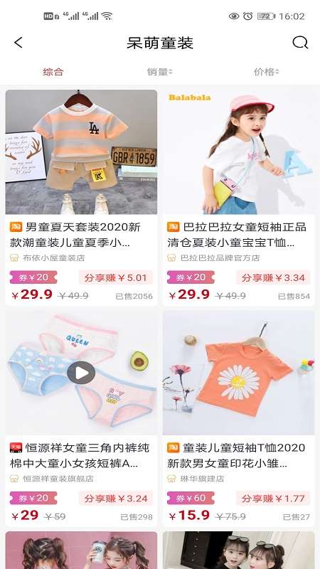 聚沙图1