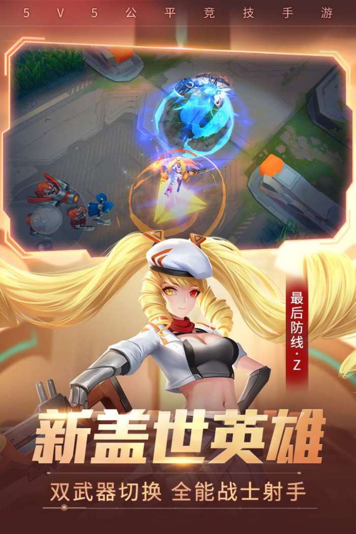 时空召唤图4