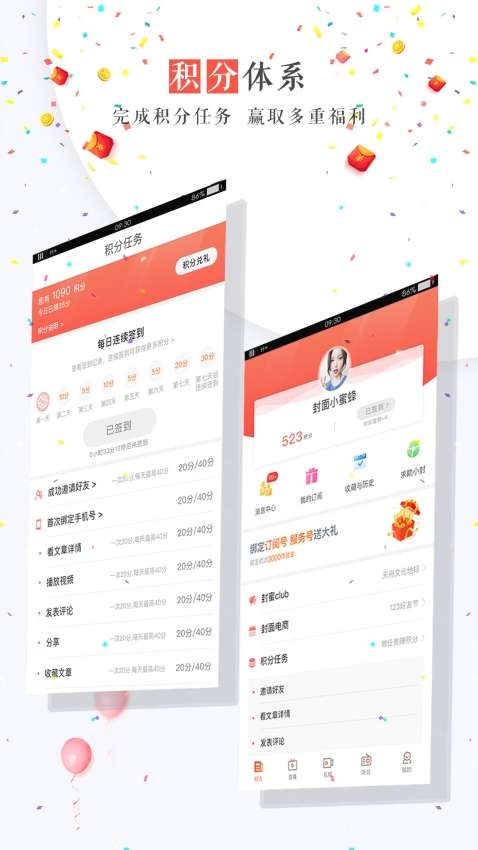封面新闻图3