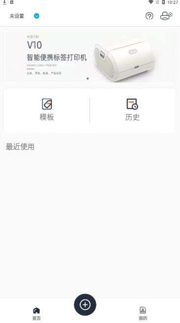 雀印图3