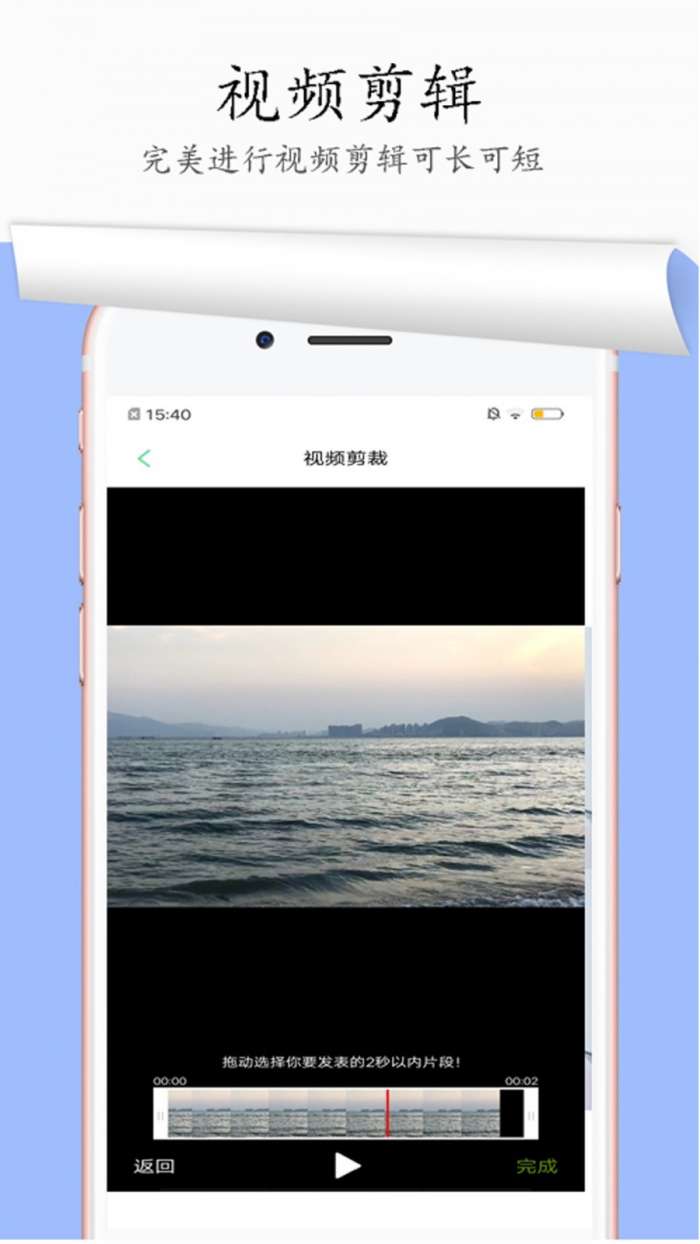 图片去水印图2