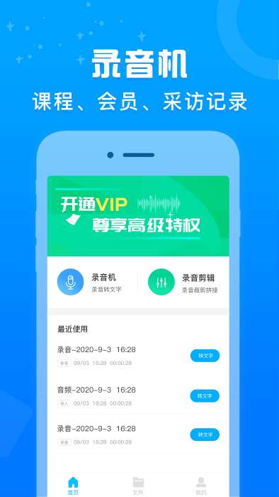 培音图4