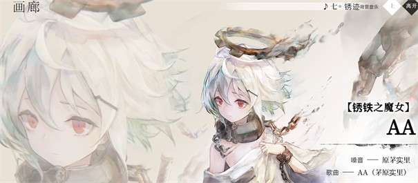 Memento Mori图3