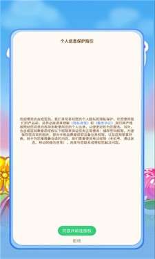 合合成富翁图5